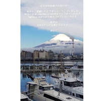 年末年始営業のお知らせ