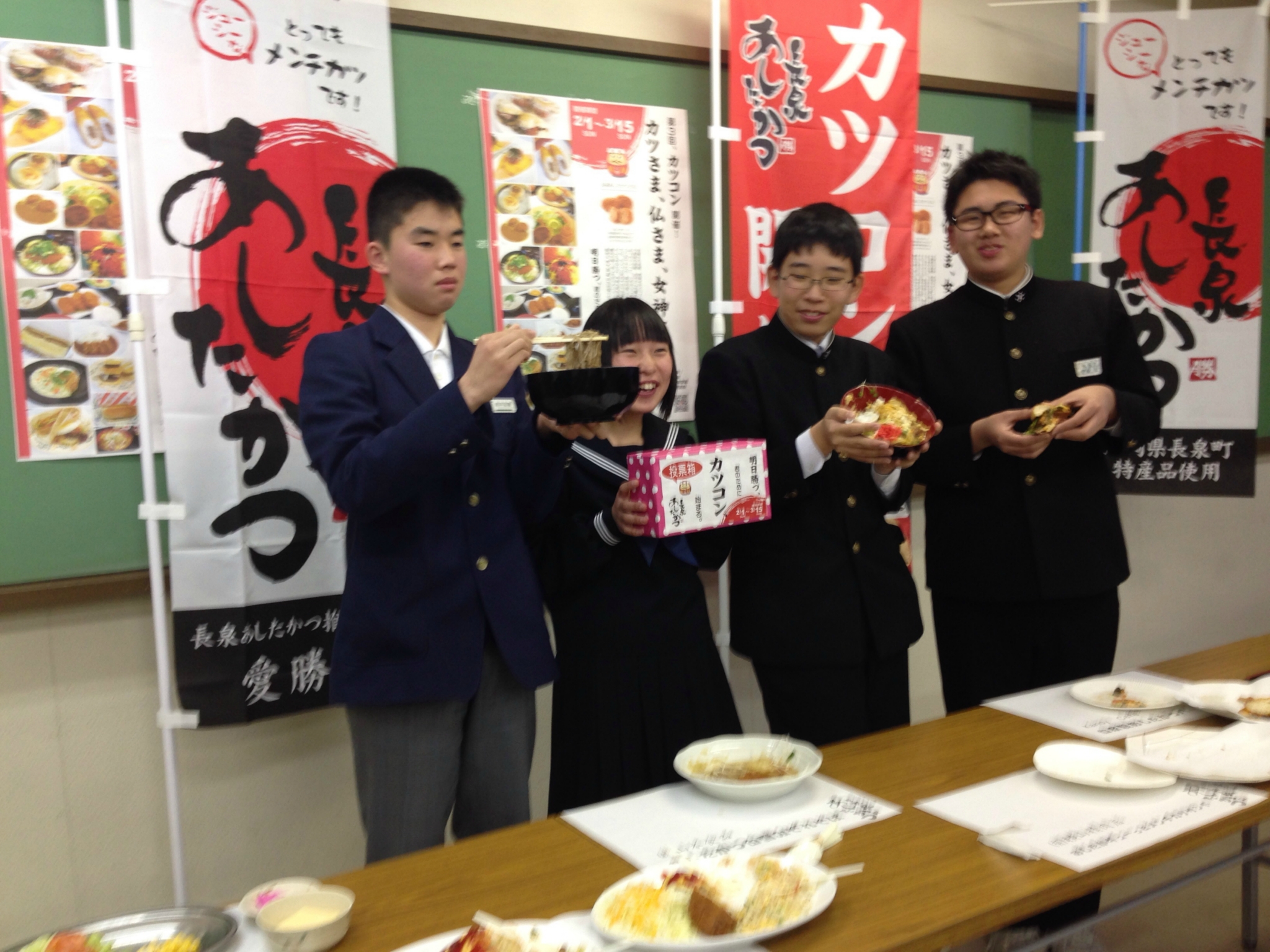 あしたか牛パワーで、明日勝つ！『カツコン』開催！