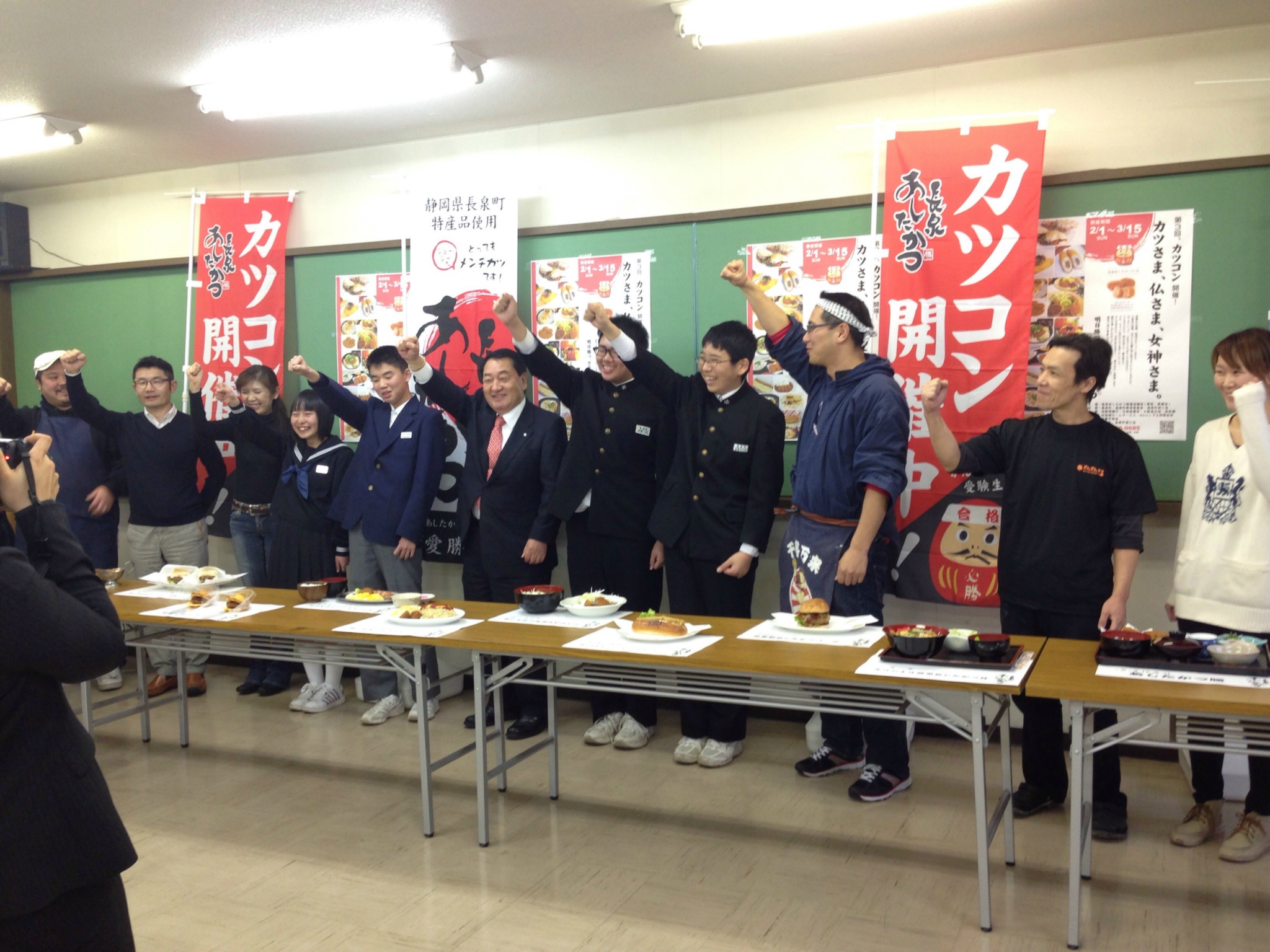 あしたか牛パワーで、明日勝つ！『カツコン』開催！