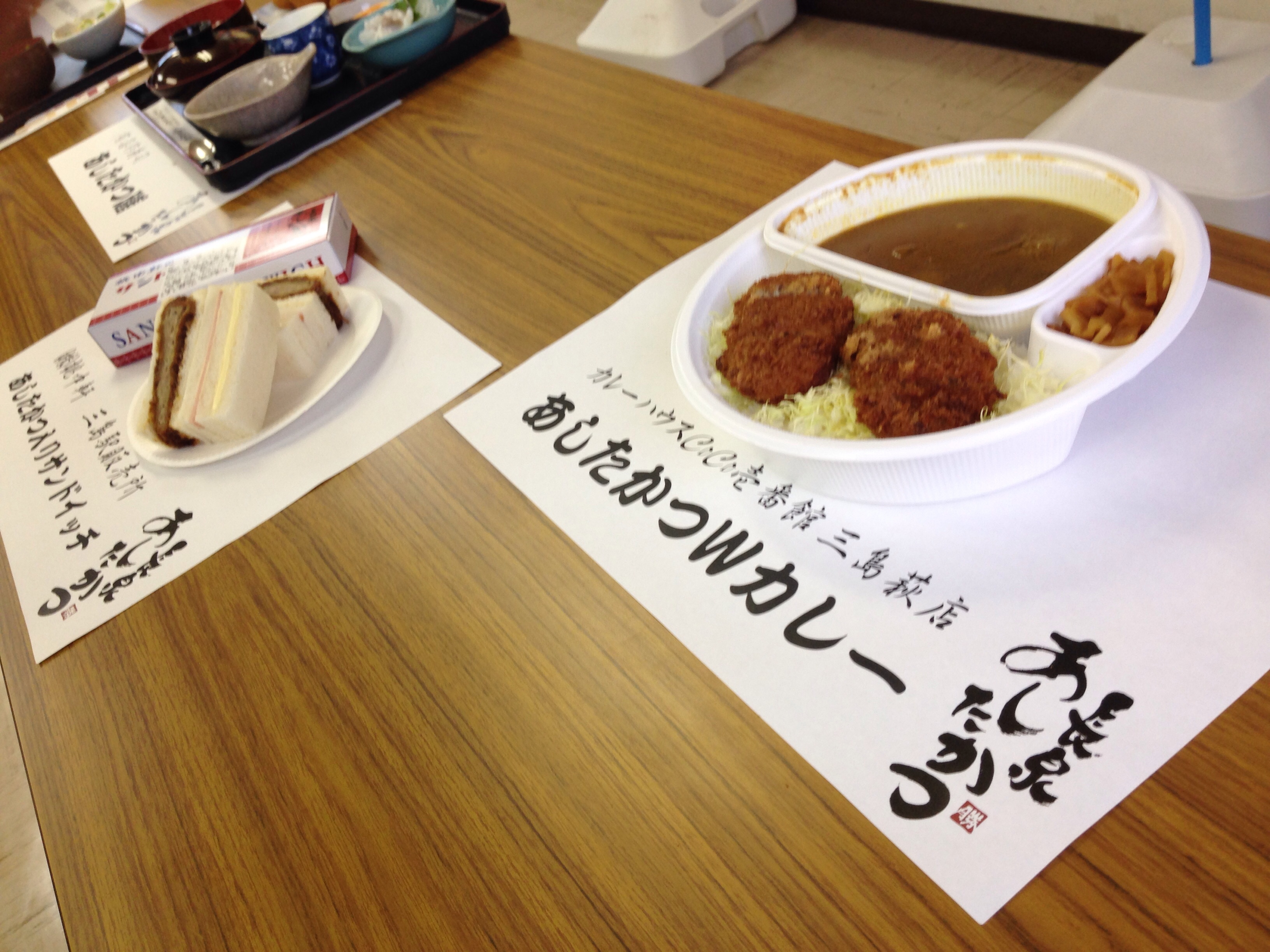 あしたか牛パワーで、明日勝つ！『カツコン』開催！