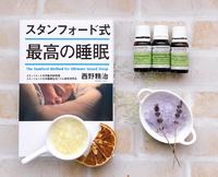 ④おうちアロマ活用術（お風呂でアロマ）