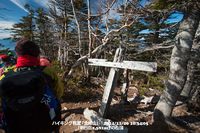 ハイキング教室実習「金峰山」