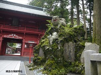 富士山須走口五合目～籠坂峠