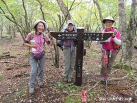 富士山須走口五合目～籠坂峠