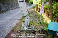 滝子山バリルート地図読み