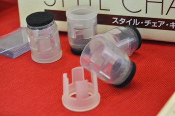 金属製の脚には専用キャップがあります