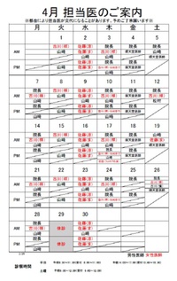 3月5日の記事