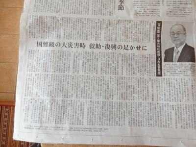 5月3日の憲法記念日の日、産経新聞にとても興味深い記事がありました。