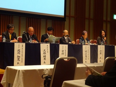 「健康、省エネ住宅を推進する国民会議」の トップランナーシンポジュームに参加してきました。