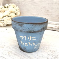 リメ鉢：基本のペイント
