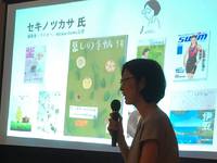ブログを続けるコツってこういうことかと思った。「連載と特集」