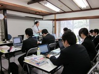 IT企業研修
