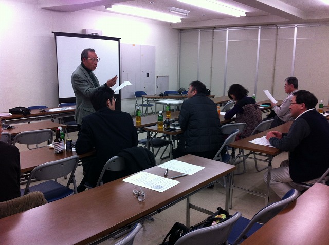 がんばろう創業支援研究会