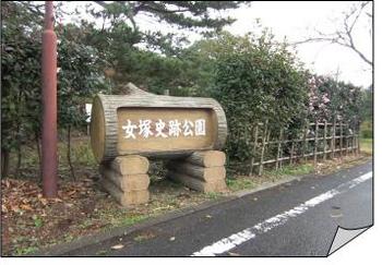 ドライブ