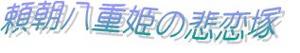 ドライブ