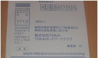 種蒔き