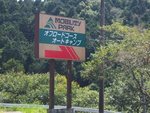 オフロード