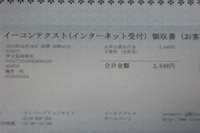 みどりのジュース