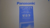 安売り