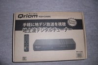 地上波デジタルチューナー購入