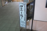 見学