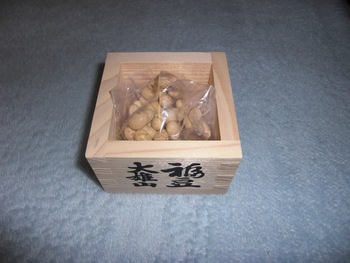福豆