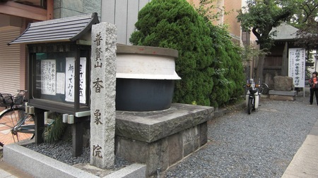 旧東海道一人旅　川崎から戸塚まで