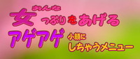 やっちゃいます。+。(*′∇｀)。+゜