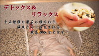 オーラ写真出張