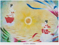 天上の美