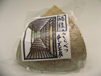チーズ