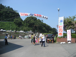 海のピカ市