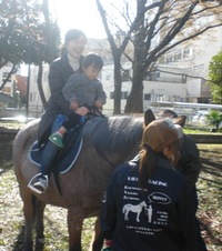 中央公園で　おひさま動物園!!
