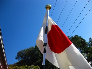 飛鳥の三日月