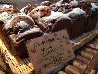 バレンタインブレッド