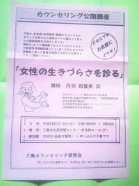 2012年01月30日