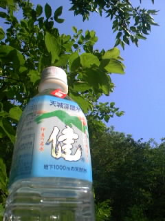 天城深層水健