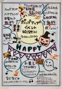 2018年10月09日