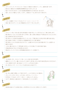 アチーブコーポレーションは、ヘアホスピを始めます。