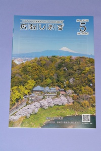 清水町「町全体が美術館」に参加します。