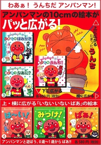 令和にベビーブーム到来!!