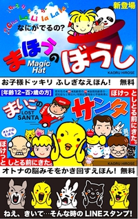 かき回さないとダメなミソ？