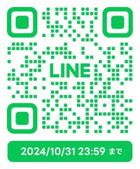 LINEはじめました
