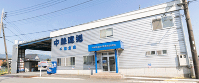 遠藤社長より、練習球を頂きました