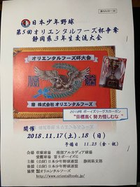 2018年11月16日