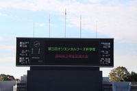 2018年11月26日