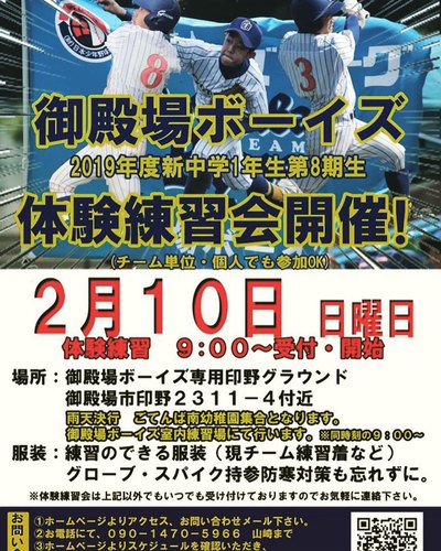 覚醒しろ！