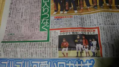 御殿場ボーイズ　一期生　古屋　旺星　　愛鷹キャンプで小中学生に野球指導