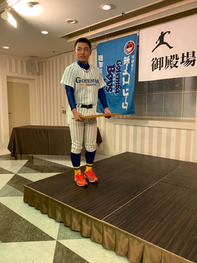 御殿場ボーイズ　五期生　卒団式