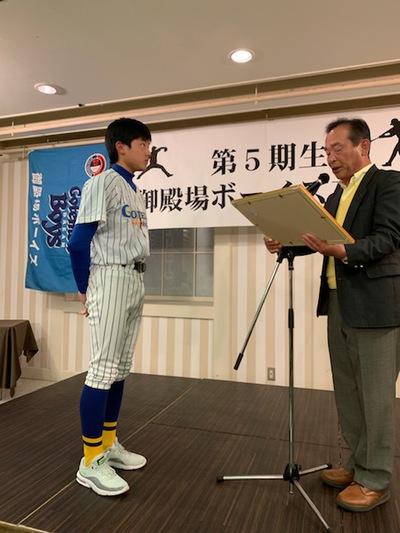 御殿場ボーイズ　五期生　卒団式